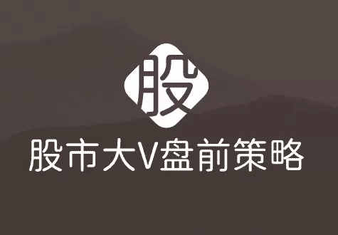 股票大v股市观点复盘资讯盘前策略文章合集2025.2