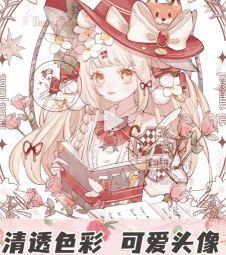 二宫塔塔清透色彩可爱头像班2024年【画质高清只有视频】