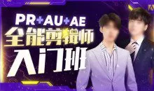 加一情感宅男宝典让你女生喜欢上你