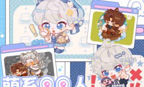 蒜泥尼萌系QQ人冬季团练课2024【画质还可以有课件笔刷】