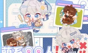 蒜泥尼萌系QQ人冬季团练课2024【画质还可以有课件笔刷】