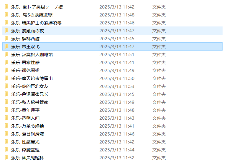 乐乐性感身材嫩模大尺度写真【珍品收藏必备】女神独家超大合集(2)