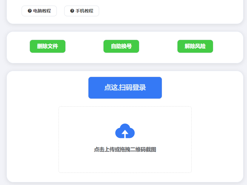 (免费分享)百度网盘svip不限速号 百度云共享账号