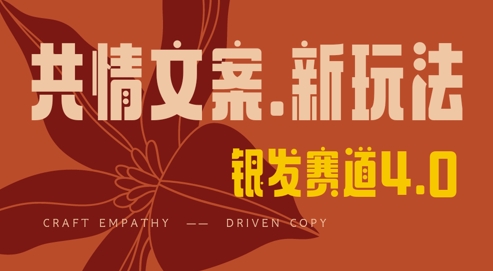 全网首发,情感文案手写版,一分钟一条作品100%过原创,单日稳定收益3张