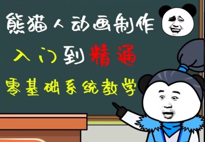 豆十三抖音快手沙雕视频教学课程,快速爆粉(素材+插件+视频)