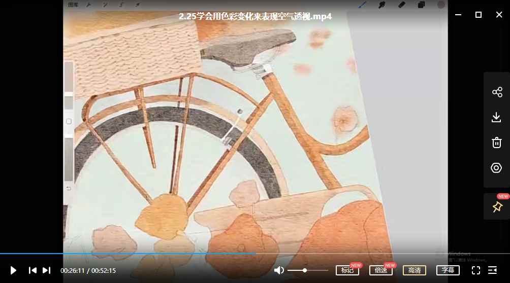 冷风ipad插画课水彩风景进阶【画质一般有笔刷】