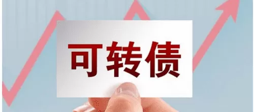 手把手教你玩转可转债套利，低风险机会可转债套利，可转债培训教程