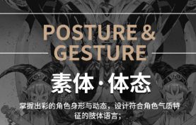 蚂蚁八手王素体第9期2023年【画质高清有课件】