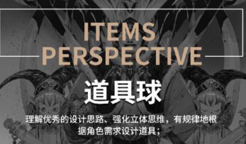 蚂蚁八手王道具球第9期2023年【画质高清有课件】