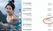 用AI制作美女飞天视频，流量天花板级别，单日变现5百+小白轻松上手，保姆级教学【揭秘】