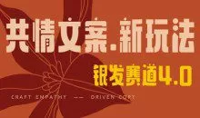 全网首发，情感文案手写版，一分钟一条作品100%过原创，单日稳定收益3张