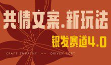 全网首发，情感文案手写版，一分钟一条作品100%过原创，单日稳定收益3张