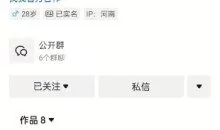 抖音影视大佬心影之剪全套教学，影视第一人称独白课程，26条作品涨粉24W