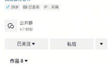 抖音影视大佬心影之剪全套教学，影视第一人称独白课程，26条作品涨粉24W