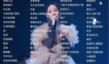 在抖音买的u盘，精选歌单音乐共30GB无损车载U盘