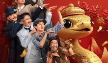 《唐探1900》唐人街探案前传-国语中字-尝鲜版