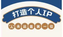 AIP训练营，从定位到实操，带你全方位提升，开启自媒体创富新征程