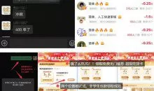 饿了么吃货卡项目_BUG领取无门槛券+渠道拉新整理