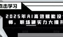 优乐出海独立站入门&多渠道引流布局策略，详解独立站如何多渠道引流获客