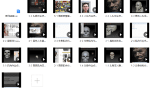 古月-从内到外搞定人头完全式平面设计