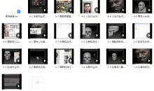 古月-从内到外搞定人头完全式平面设计