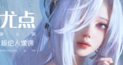 徐尤点板绘人像课第6期2024【画质高清有笔刷】