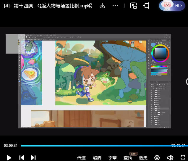 亿卷钞票超萌Q版人物插画2025【画质高清有课件笔刷】