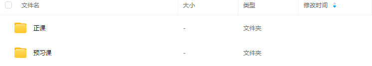 翡翠大白菜c4d动画第5期2024【画质还行只有视频】