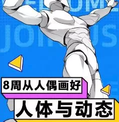 幻想往人人体与动态第13期【画质不错只有视频】