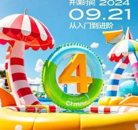 一元ai字体研究所第4期2024【画质不错有大部分素材】