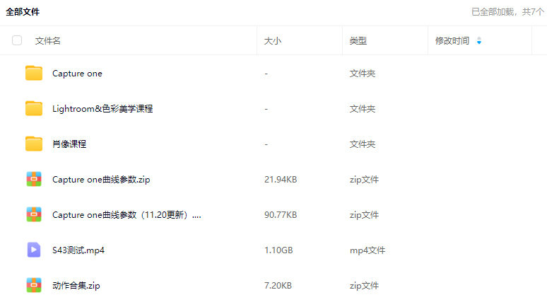 张蕾亲切第一kindness第43期2024【画质高清有素材】