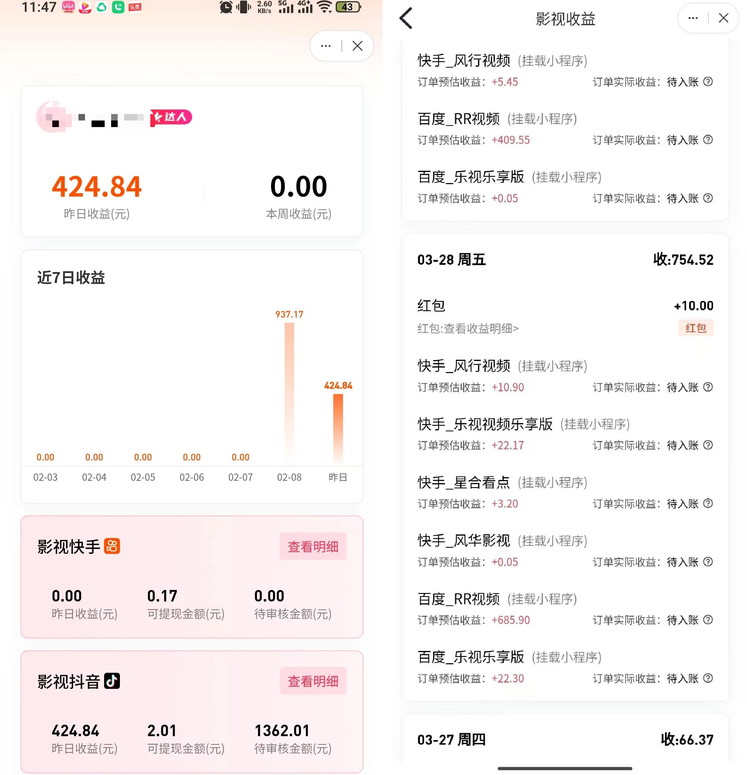 AI一刀不剪全自动生成条条视频上热门,新手小白也能当天日入数张【揭秘】