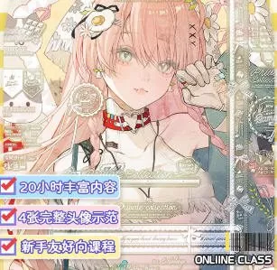 莫那utaki清透色彩少女人像团练2025【画质高清只有视频】