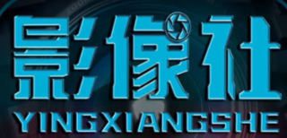 影像社剪辑课程合集