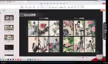 AI人工智能绘画与设计第10期2024年