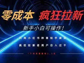 AI制作原创歌曲+数字人歌手，单日变现1k