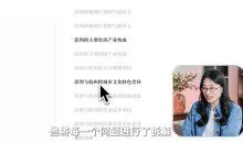 《AI写论文避坑指南 DeepSeek科研应用》美女老师手把手教你写论文