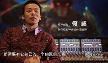 新片场- 录音混音配音教程