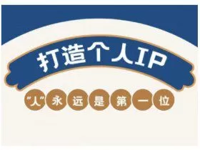 AIP训练营，从定位到实操，带你全方位提升，开启自媒体创富新征程（更新4月）