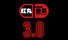 Chris红丸觉醒会员3.0全新内容女性分类