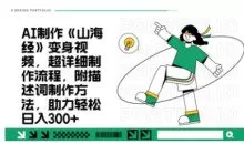 一个月十几W点赞妖怪变身视频，十分钟教会你(超详细制作流程) 分段【揭秘】