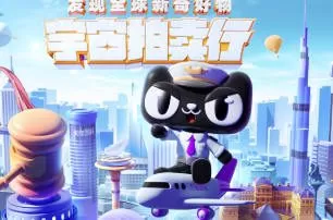 电商设计系统实训班第4期【画质高清有大部分素材】