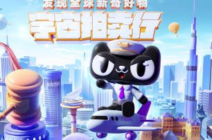 电商设计系统实训班第4期【画质高清有大部分素材】