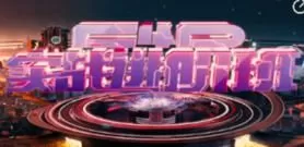 C4D视觉特效班第42期【画质高清有素材】