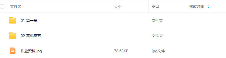 ADA万焱AIGC全流程商业应用思维2024【画质高清只有视频】