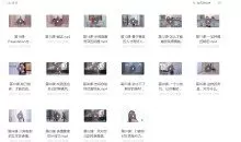 《亚洲小姐教你实用的魅力提升术》如何撩妹