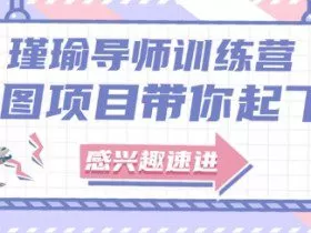 截图任务一单一结，一单0.1-0.33元，实打实能挣到钱的小副业小兼职