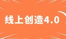 用印象笔记，打造知识管理+行动系统第二大脑