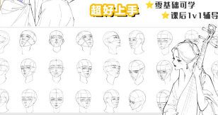 画酿幸福喵哒栗子超好上手的人物结构课2024【画质高清只有视频】