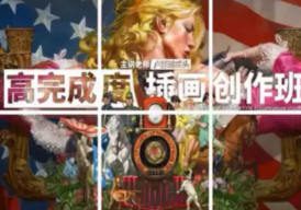 卢瑟破忒头高完成度插画创作班2025【画质高清有笔刷】